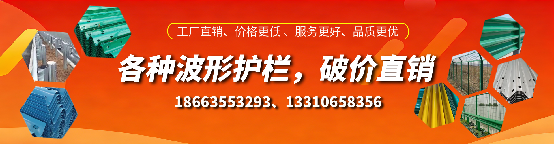 松滋波形护栏厂家